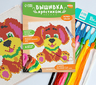 Вышивка крестиком "Собачка" 14х10см