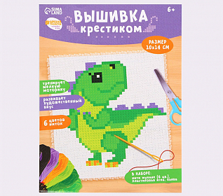 Вышивка крестиком "Динозавр" 14х10см