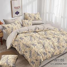 Купить Поплин 220см Китай 130гр/м2 (1155А) оптом и в розницу недорого