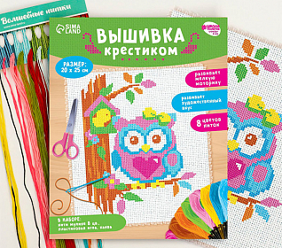 Вышивка крестиком "Совушка" 25х20см
