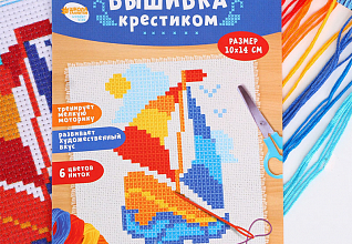 Вышивка крестиком "Кораблик" 14х10см