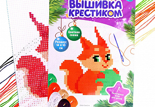 Вышивка крестиком "Белочка с новогодним шариком" 14х10см