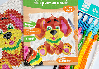 Вышивка крестиком "Собачка" 14х10см