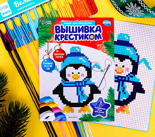Вышивка крестиком "Пингвин в шапочке" 14х10см