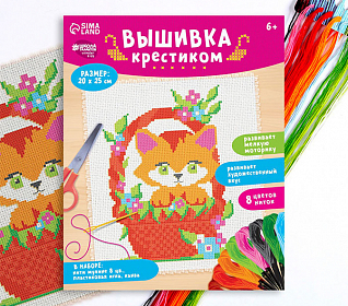 Вышивка крестиком "Котенок" 25х20см