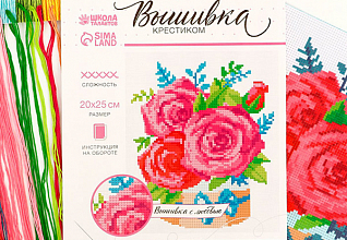 Вышивка крестиком "Розы" 25х20см