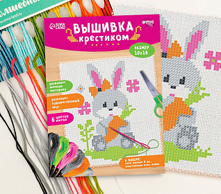 Вышивка крестиком "Заяц" 14х10см