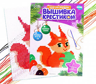 Вышивка крестиком "Белочка с новогодним шариком" 14х10см