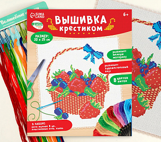 Вышивка крестиком "Корзинка с ягодой" 25х20см
